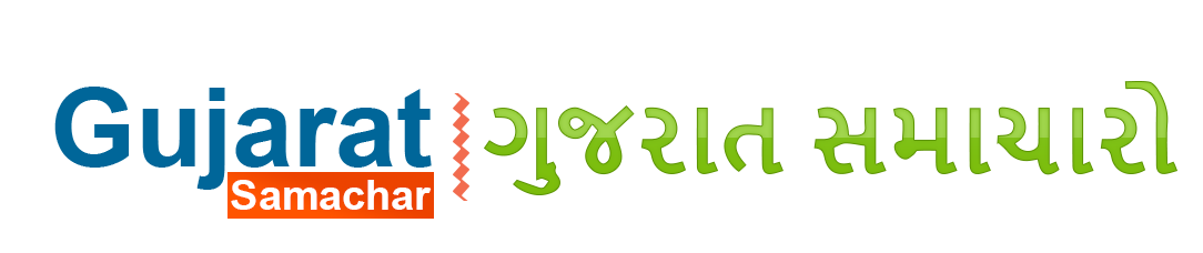 gujrat_samachar